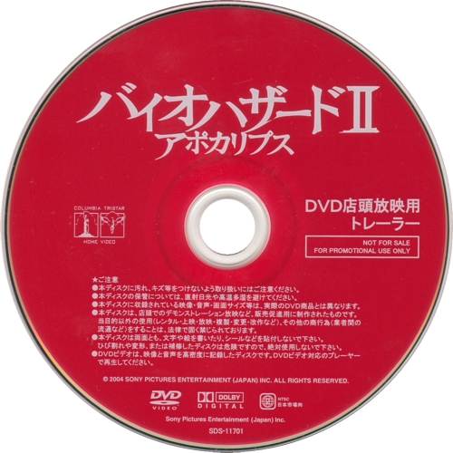Disc