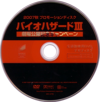 Disc