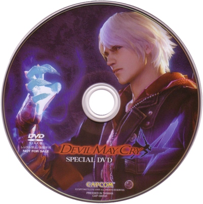Disc variation 1