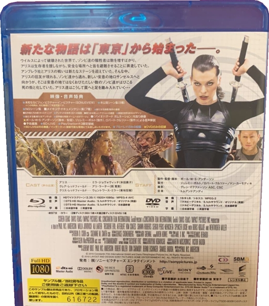 Back of case with sample sticker