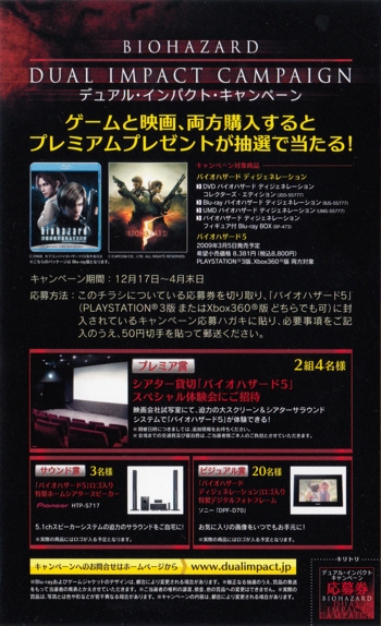Dual impact campaign advertisement