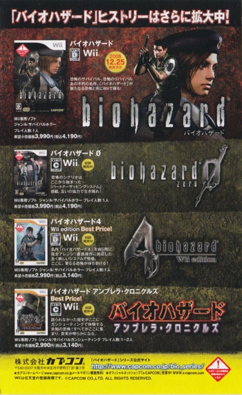 Back of game series advertisement