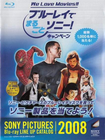 Front of catalog