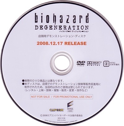 Disc