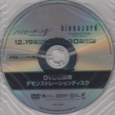 Disc