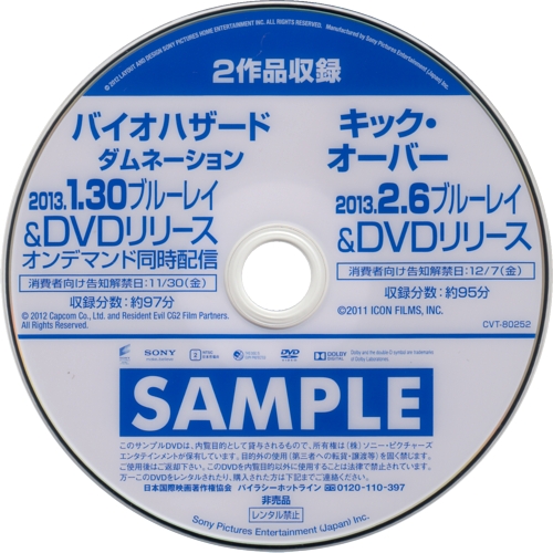 Disc