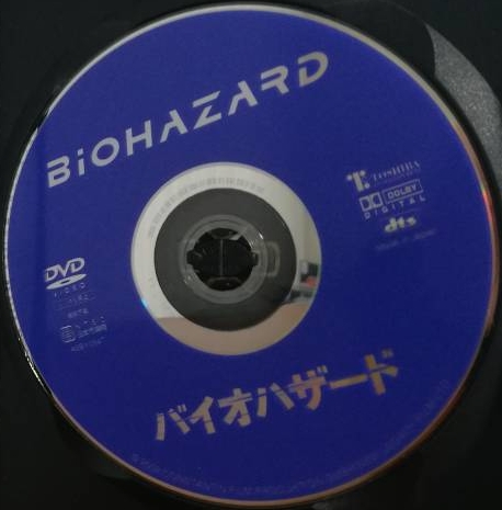 Disc