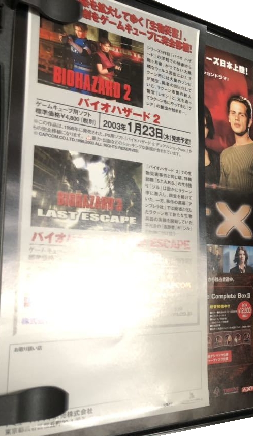 Games advertisement