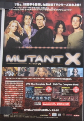 DVD advertisement