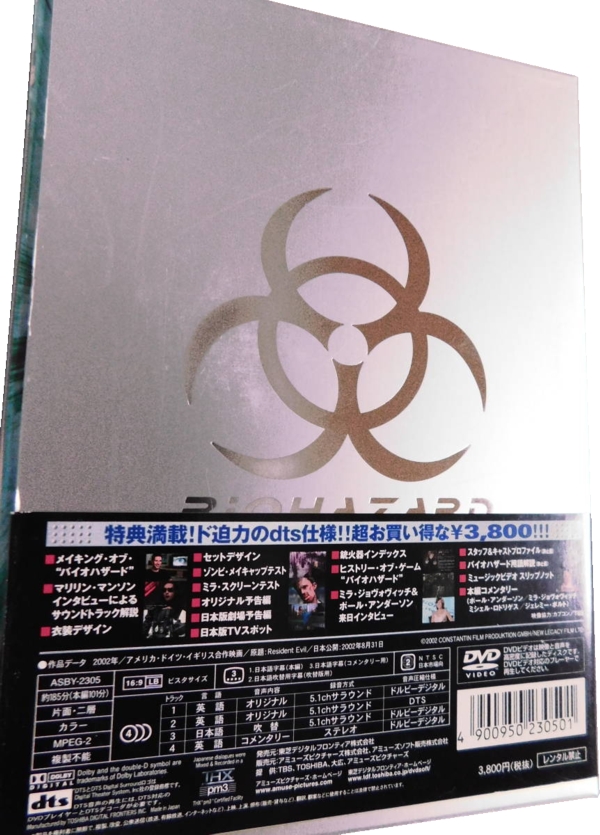 Back of slipcase with obi