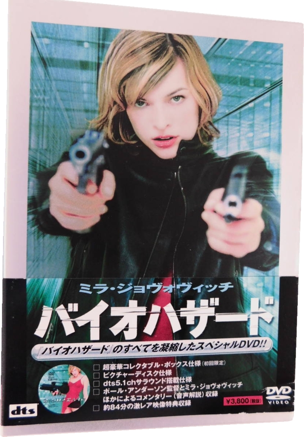 Front of slipcase with obi