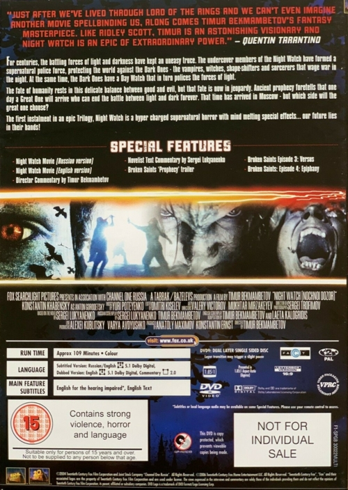 Back of first film Back of first film
