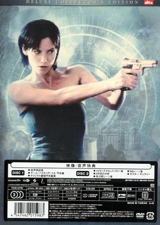 Back of outer sleeve