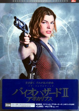 Front of outer sleeve