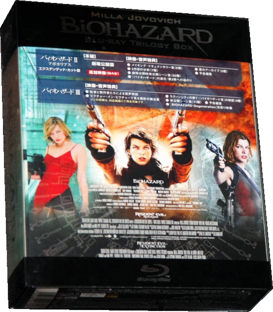 Back of box with backing sheet and plastic slipcover Back of box with backing sheet and plastic slipcover