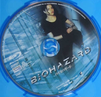 First film disc First film disc