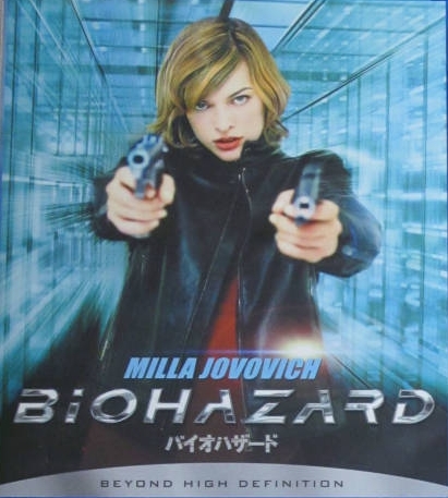 First film front First film front