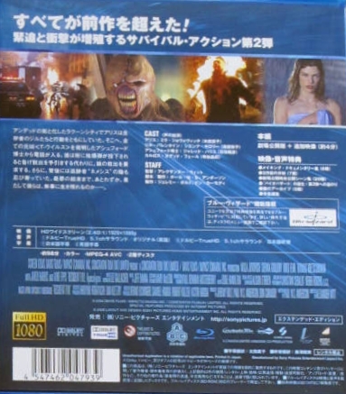 Second film back Second film back