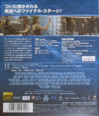 Third film back Third film back