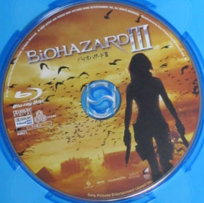 Third film disc Third film disc