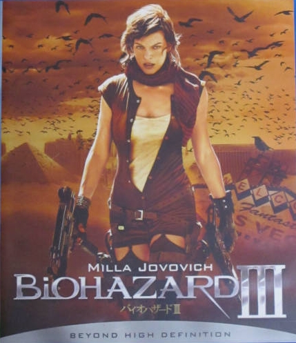 Third film front Third film front
