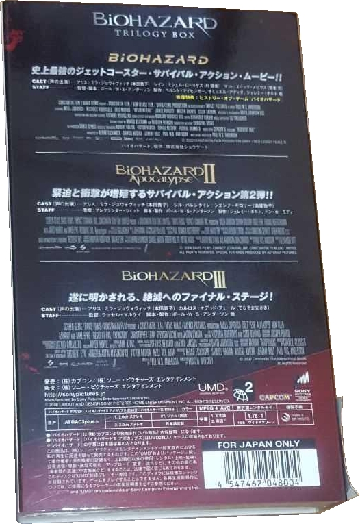 Back of box