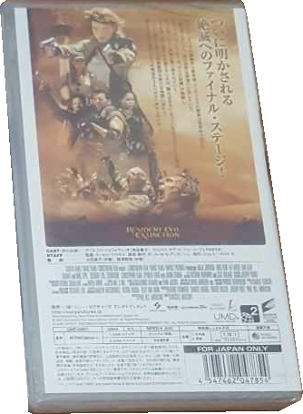 Back of third film