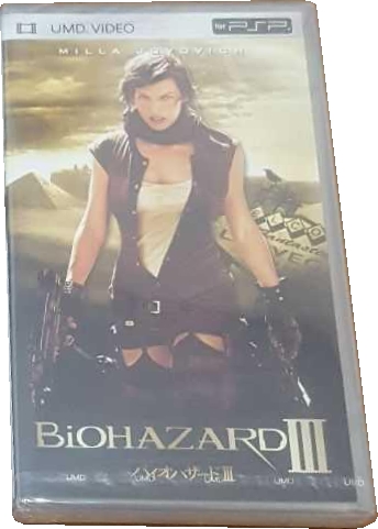 Front of third film