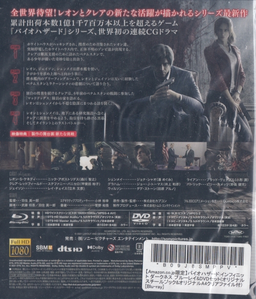 Back of regular case