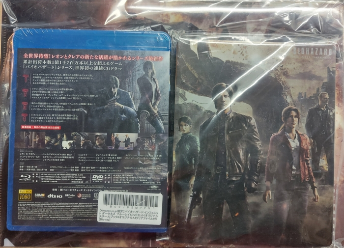 Front of loosely sealed package