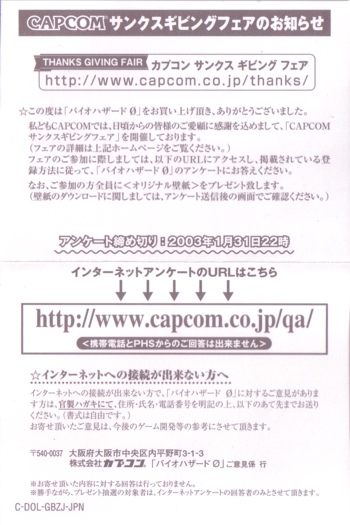 Survey/ registration card Survey/ registration card