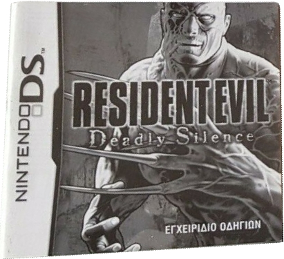 Greek manual Greek manual