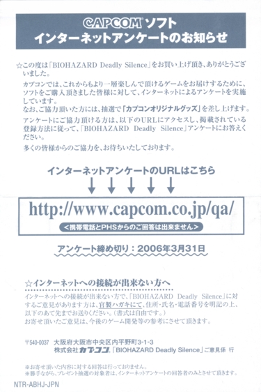 Online registration card Online registration card