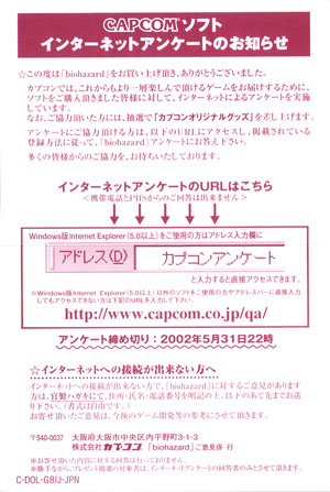 Survey/ registration card