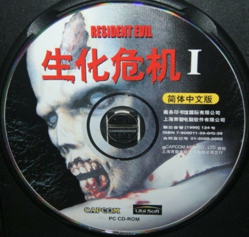Disc (thick ring)