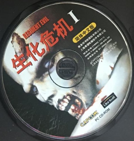 Disc (thin ring)