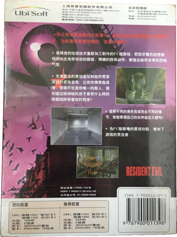 Back of slipcover