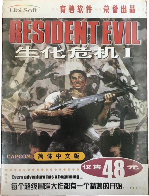 Front of slipcover
