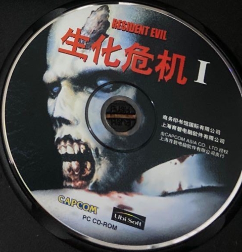 Game disc