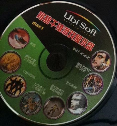 Extra disc