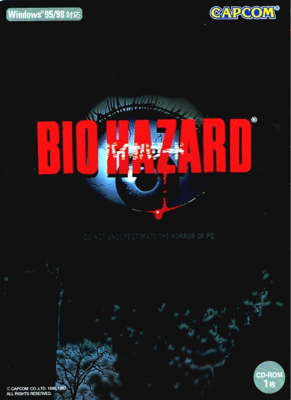 Front of big box