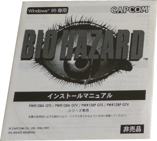 Front of booklet