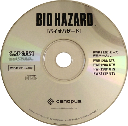 Game disc