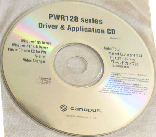 Driver and application disc