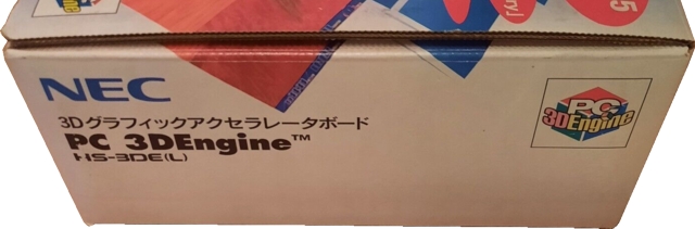 Right side of box Right side of box