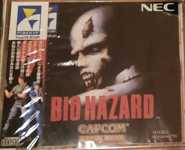 Front of sealed Bio Hazard with obi Front of sealed Bio Hazard with obi