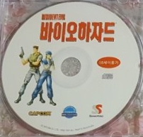 Disc inside case