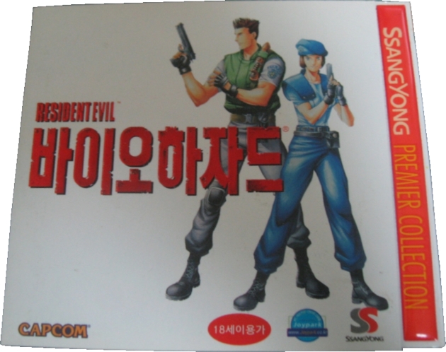 Front of slipcase