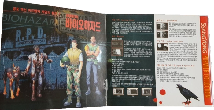 Opened slipcase