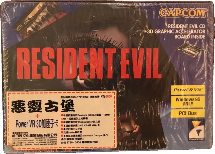 Front of box with sticker